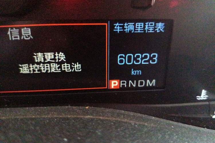 Used Cadillac ATS-L 2017 28T Fashion Edition Odometer Close Up