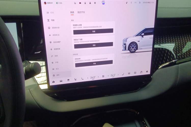 Used Zeekr 009 2024 Six-Seat Executive Version 4WD 108 kWh Audio And AC Panel