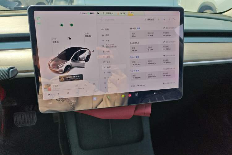 Used Tesla Model 3 2021 Revised Version Standard Range Rear-Wheel Drive Upgraded Edition 3D1
