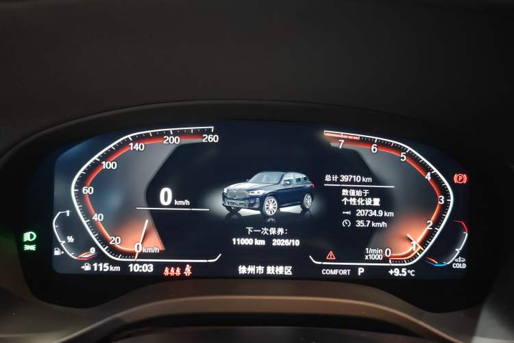 Used BMW X3 2022 Restyled xDrive25i M Sport Package