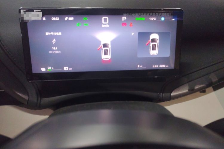 Used BYD Yuan PLUS 2025 Intelligent Driving Version 430 KM – Leading Edition