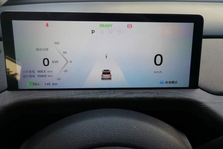 Used Baojun Cloud 2023 460 Max Lingxi Version