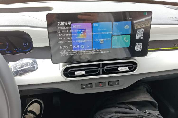 Used Geely Galaxy Panda 2025 210 km – Yuanqi Bear
