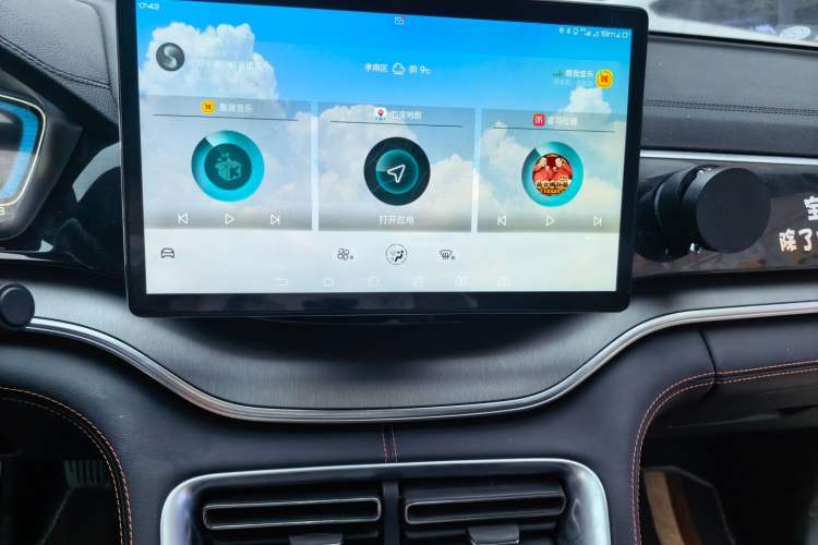 Used BYD Song PLUS 2020 1.5T Automatic Prestige Version
