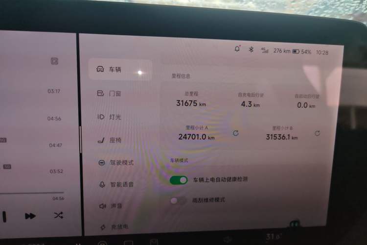 Used XPeng P7 2022 586G
