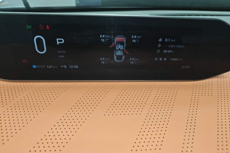 Used Hyptec HT 2024 825 Ultra-High Voltage LiDAR Edition
