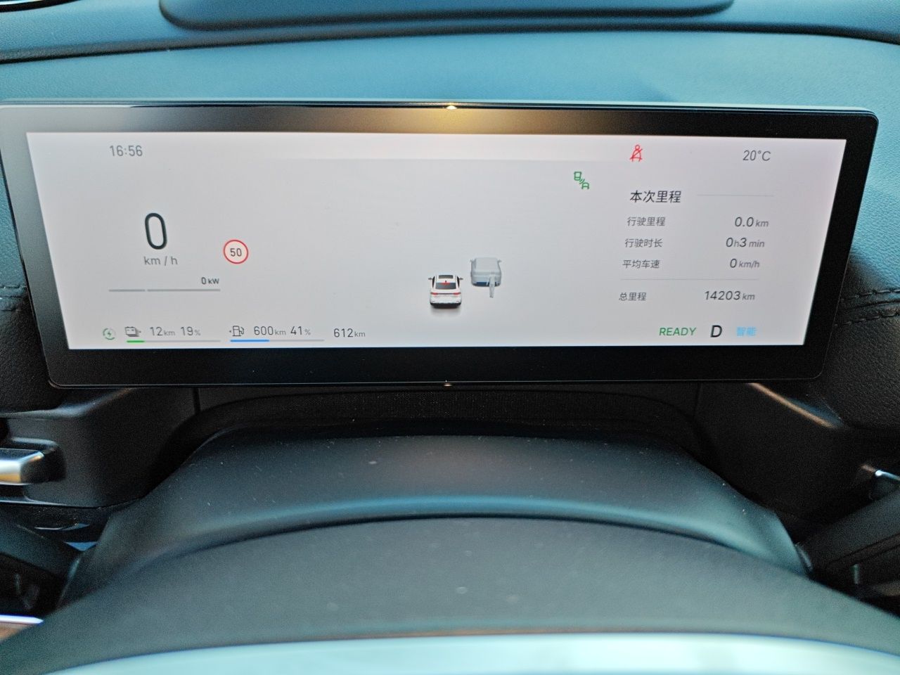 Geely Galaxy A7 2025 Model EM-i 150km Starship Edition — снимка 12