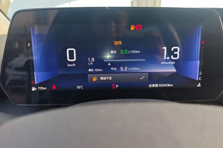 Used Chevrolet Monza 2023 1.5L Dual-Clutch Enjoyment Edition Instrument Cluster