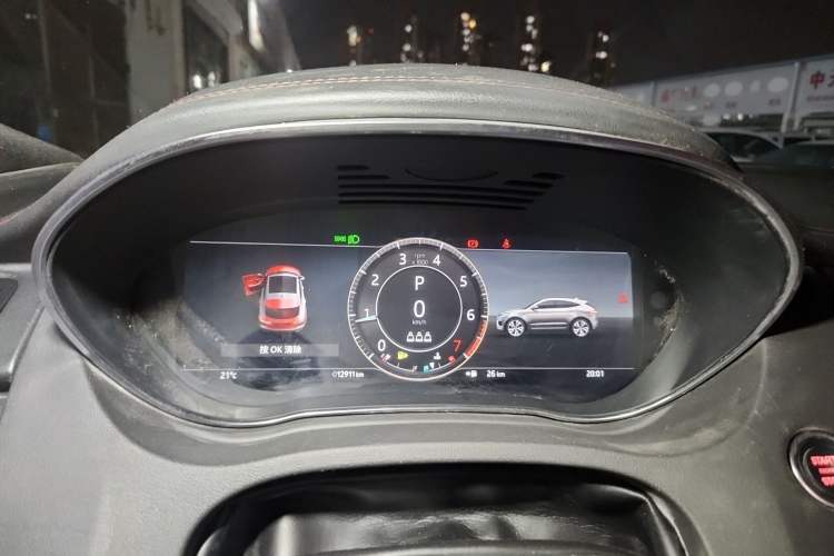 Used Jaguar E-PACE 2024 All-New R-DYNAMIC S Sport Edition Instrument Cluster