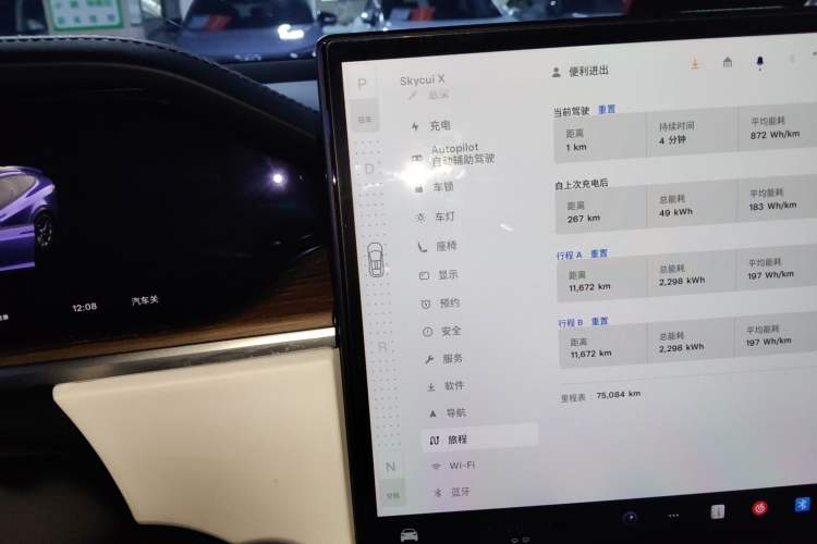 Used Tesla Model X 2023 Dual-Motor All-Wheel-Drive Version