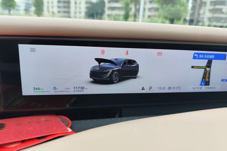 Used Avatr 07 2026 Max+ Pure-Electric Version Instrument Cluster