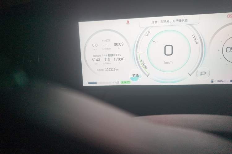 Used GAC Trumpchi M8 2023 Zongshi Series Dual-Motor Flagship Edition