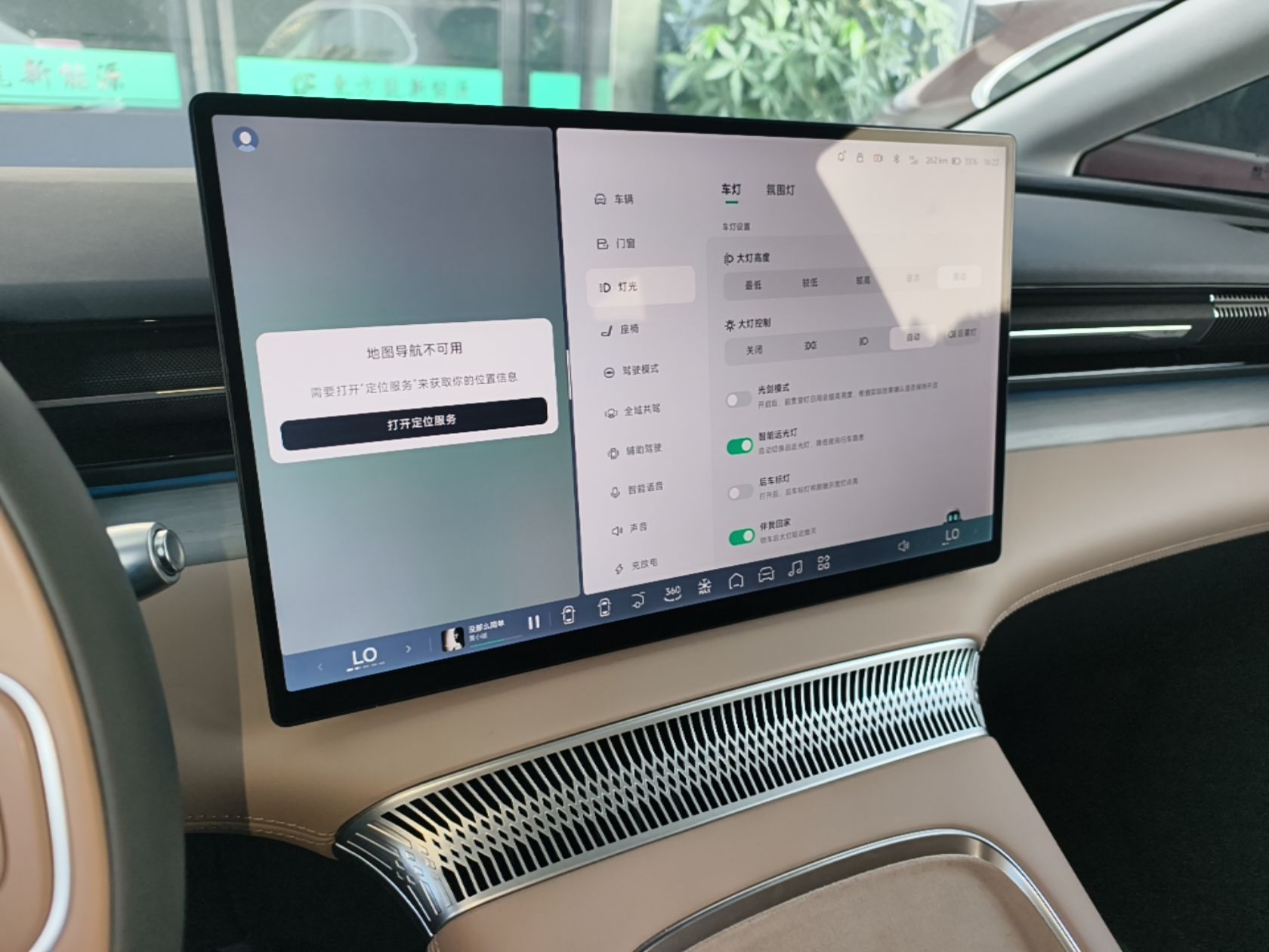 XPeng X9 2025 740 Ultra-Long Range Max — снимка 15
