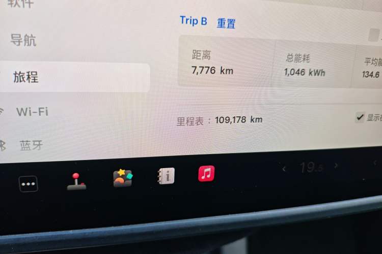 Used Tesla Model Y 2021 Standard Range Rear-Wheel Drive Version Odometer Close Up