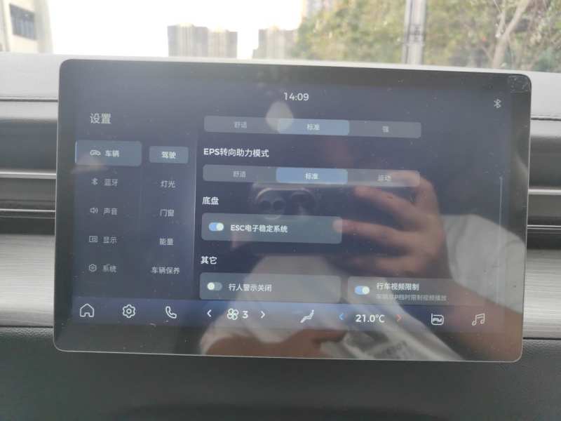 Used Wuling Xingguang 2023 70 Standard Edition — 21