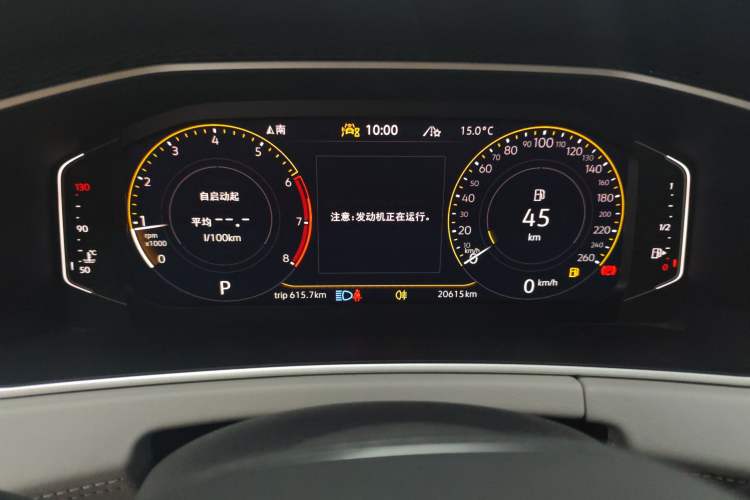 Used Volkswagen Tayron 2024 330TSI Two-Wheel Drive Luxury Plus Advanced Version