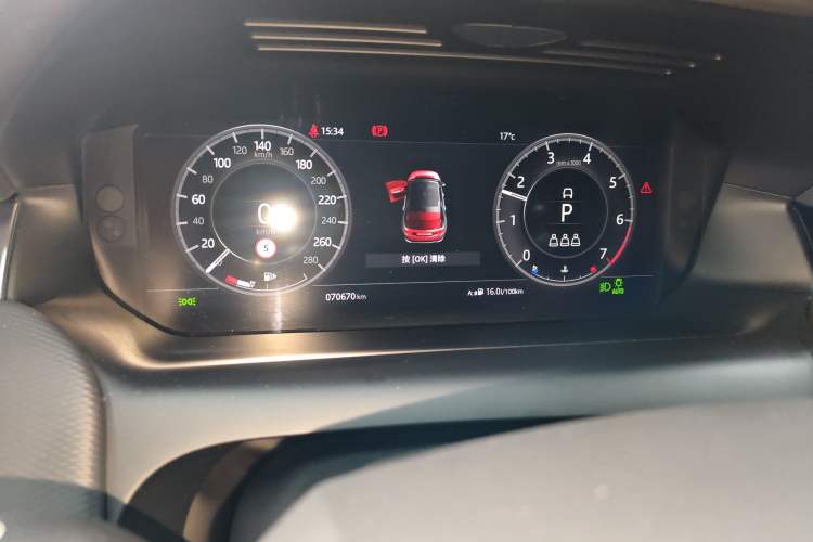 Used Land Rover Discovery Sport 2020 249 PS R-Dynamic Performance Edition
