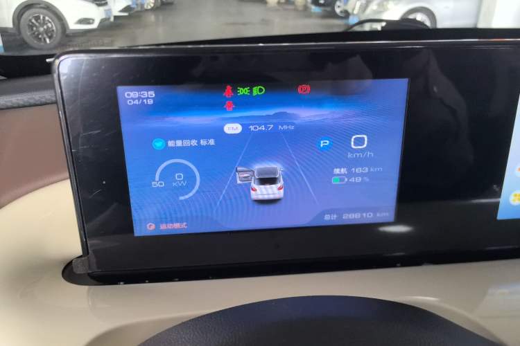 Used Wuling Bingo 2024 333 km Enjoyment Version
