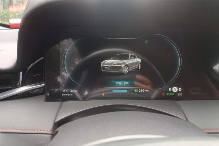 Used Leapmotor S01 2020 460 Pro Instrument Cluster