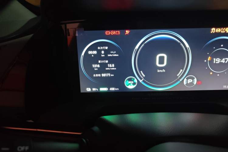 Used AION S Plus 2023 70 Enjoy Edition Lithium Iron Phosphate