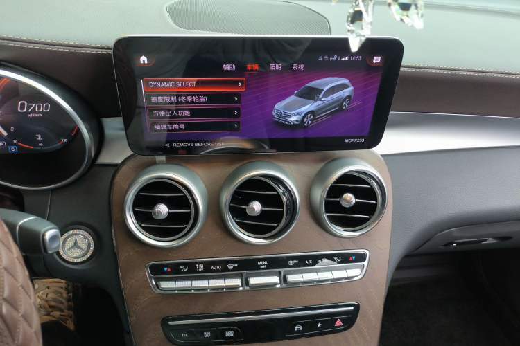 Used Mercedes-Benz GLC 2022 Refreshed GLC 300 L 4MATIC Dynamic Edition Prestige Version