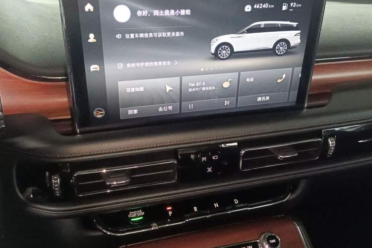 Used Lincoln Aviator 2021 3.0T V6 Four-Wheel Drive Luxury Edition