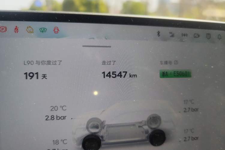 Used ONVO Luxeed L90 2025 Model—Ultra Six-Seater Version
