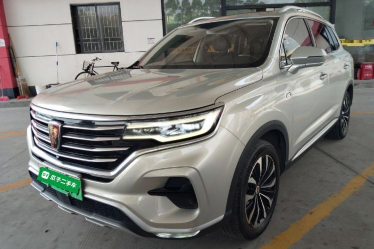 Used Roewe RX5 eMAX 2020 500 PHEV 4G-Connected Luxury Edition