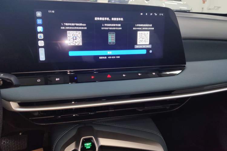 Used MG 7 2025 1.5T 300 DCT Luxury Edition
