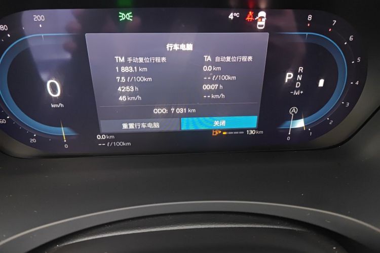 Used Volvo S90 2025 B5 Zhiyuan Luxury Edition Odometer Close Up