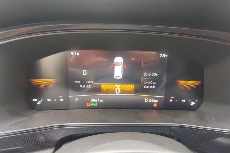 Used Volkswagen Tharu 2026 Model Xinrui 1.5L Rujin Edition