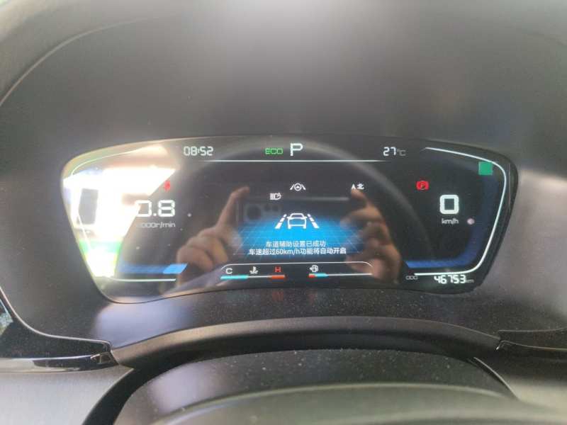 Used BYD Song PLUS 2020 1.5T Automatic Prestige Version — 7