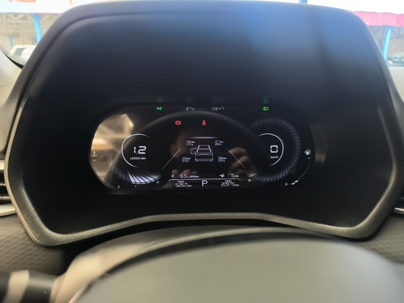 Geely Auto Emgrand 2025 4th Generation 1.5L CVT Longteng Edition — снимка 14