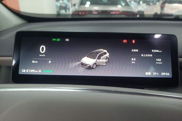 Used Leapmotor B10 2025 510 LiDAR Version Instrument Cluster