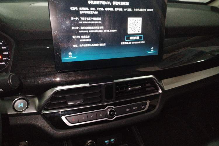 Used BYD Song 2021 Classic Edition 1.5T Automatic Elite Model Audio And AC Panel