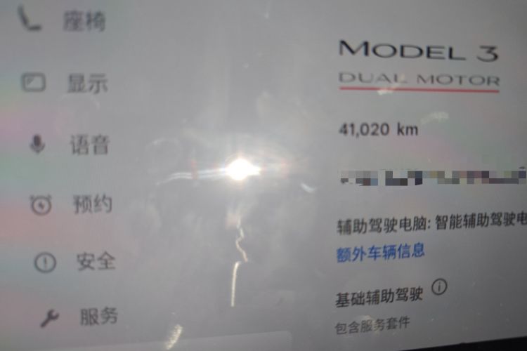 Used Tesla Model 3 2022 Performance High-Performance All-Wheel-Drive Version
