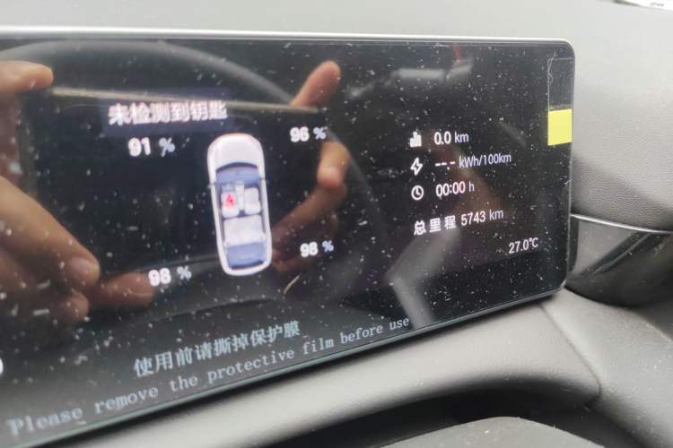 Used AION RT 2025 650 Zhijihao Edition