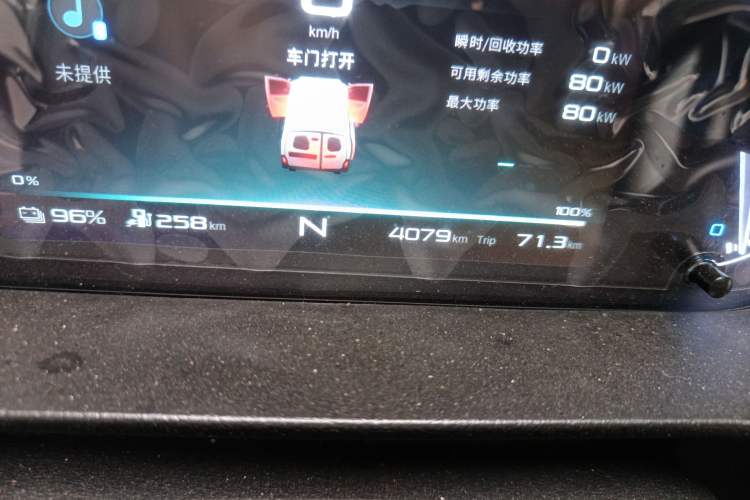 Used Karry Jiangtun E7 2024 Mingchuan 7-Seater Model
