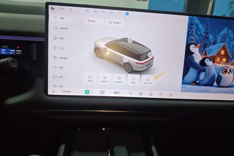 Used Lynk & Co 900 2025 2.0T Ultra
