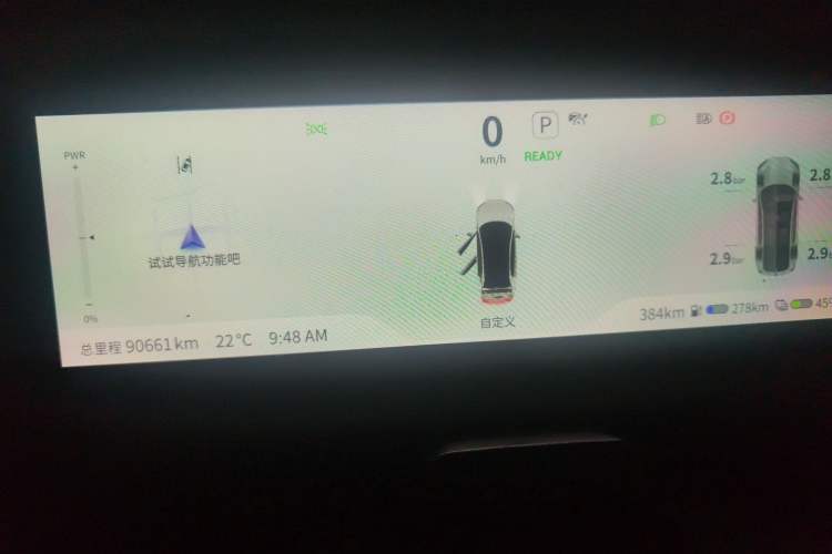 Used Deepal SL03 2023 135Plus Range-Extended Version