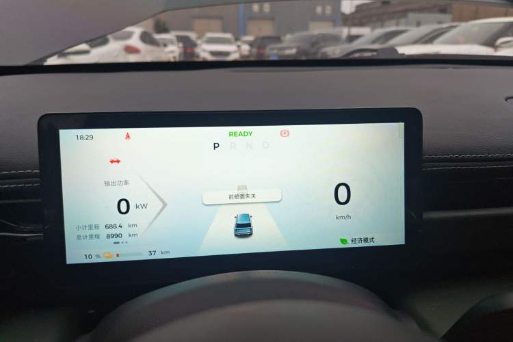 Used Baojun Spark EUV 2024 Prestige Edition 4 Seats Instrument Cluster