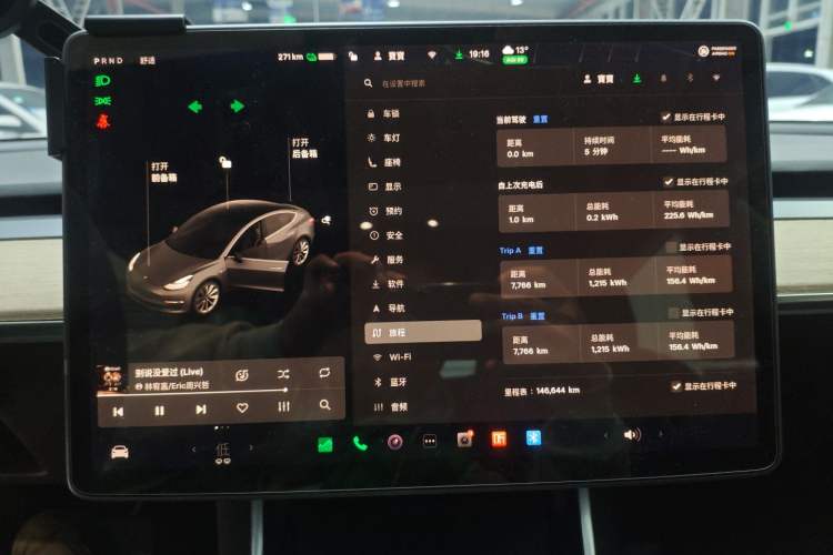 Used Tesla Model 3 2019 Standard Range Rear-Drive Upgraded Version
