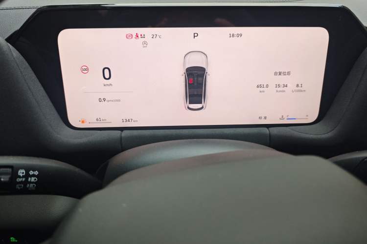 Used Haval H6L 2026 Model 2.0T Max Instrument Cluster