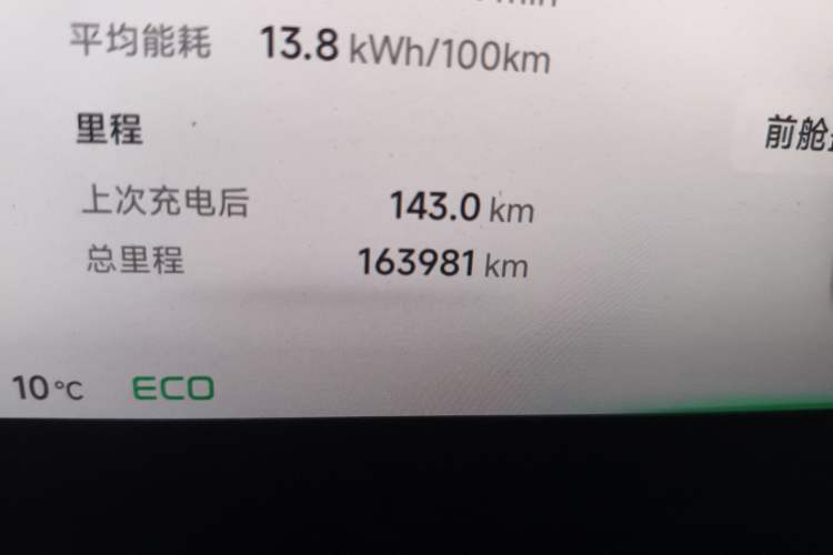 Used XPeng P7 2020 706G