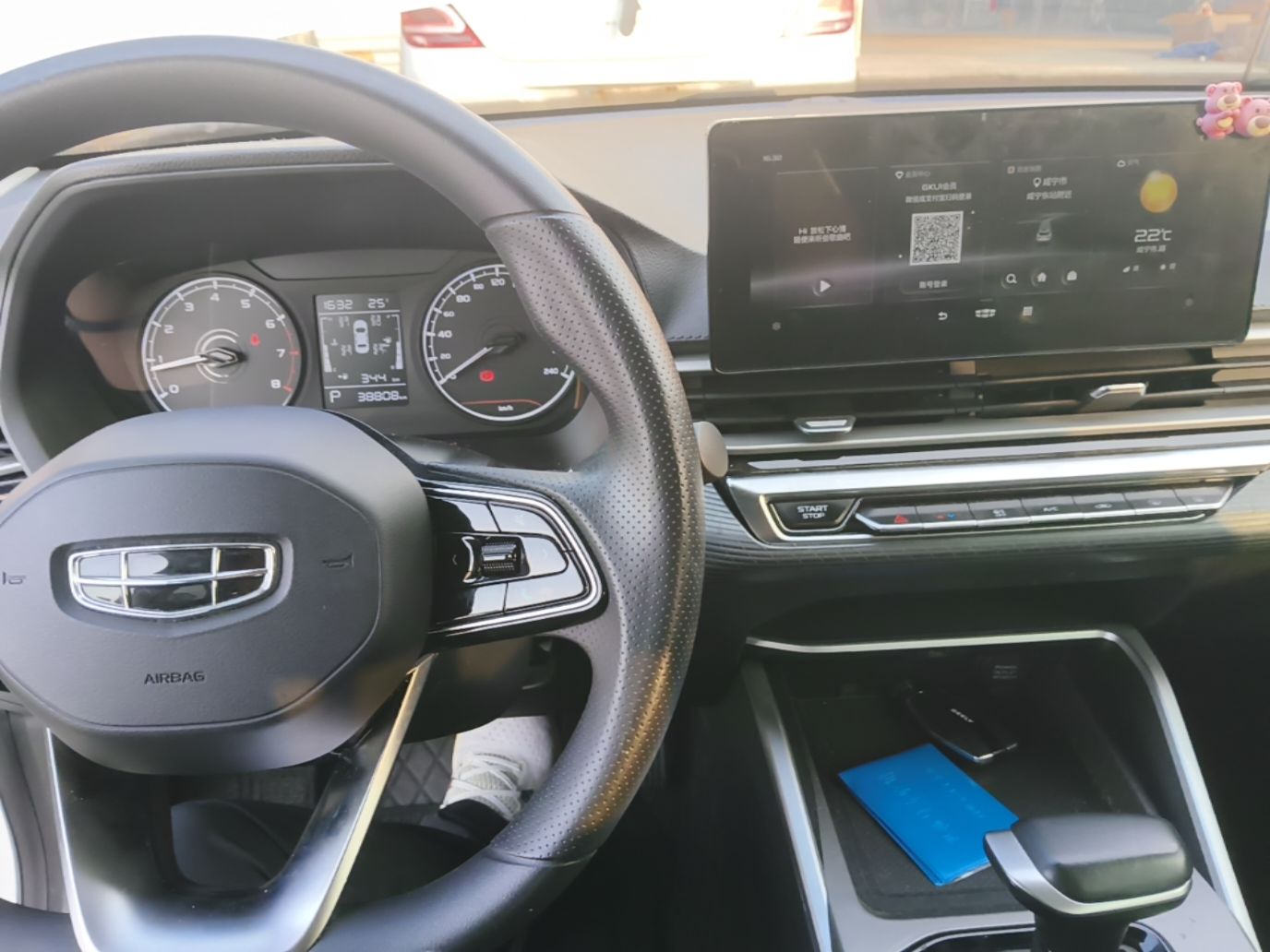 Geely Auto Emgrand 2022 4th Generation 1.5L CVT Elite Model — снимка 13