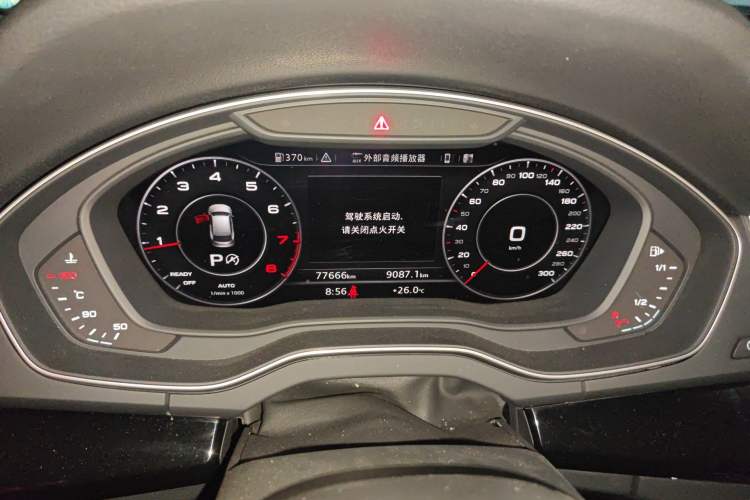 Used Audi Q5L 2020 Updated 40 TFSI Prestige Fashion Edition Instrument Cluster