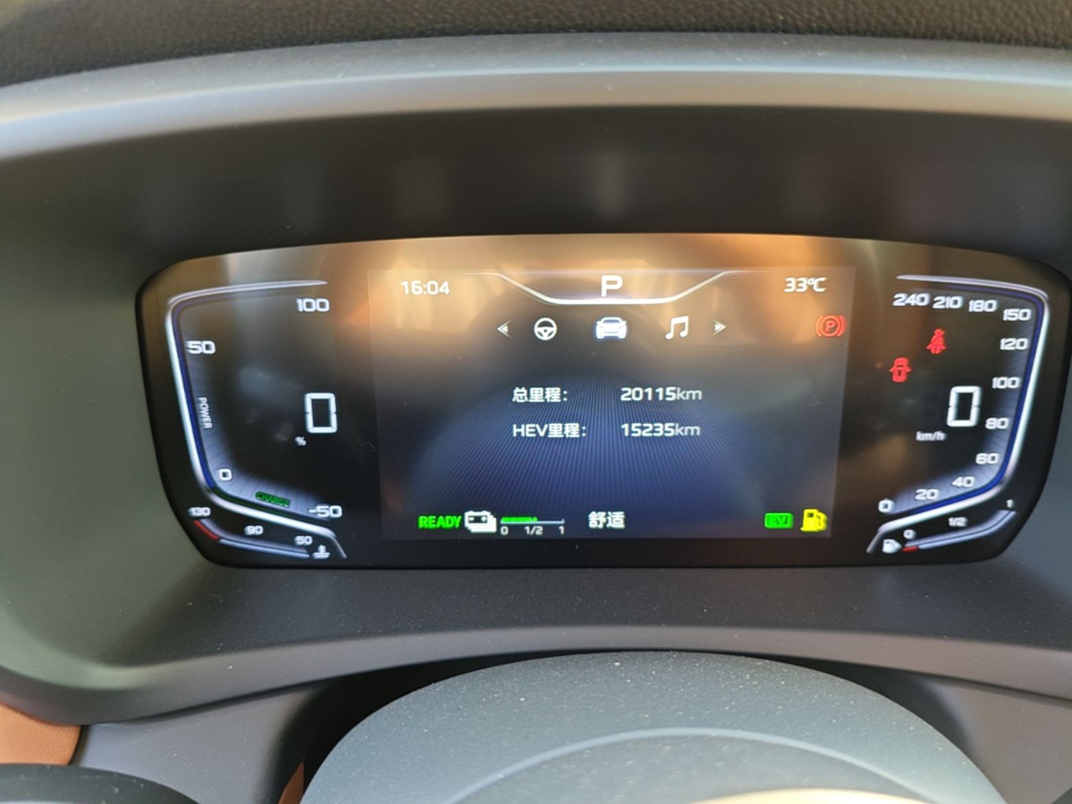 Hongqi HQ9 PHEV 2024 2.0T Four-Wheel Drive Business Edition — снимка 14