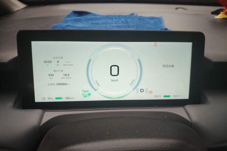 Used AION Y 2022 Plus 70 Enjoy Edition Instrument Cluster