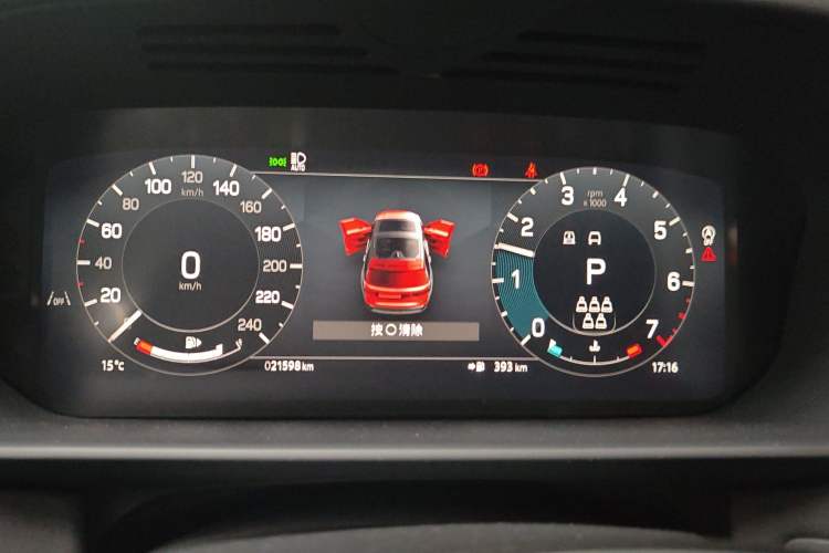 Used Land Rover Discovery 2024 360 PS S Odometer Close Up