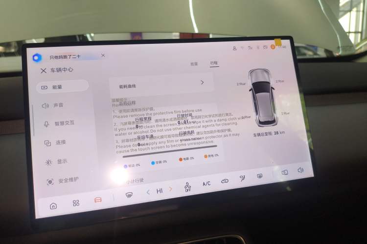 Used CHANGAN NEVO Q05 2026 Model 405Air
